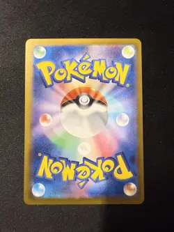 Psyduck Full Art 175/165 Art Rare Pokemon 151 Japanese Pokemon TCG Near Mint - Image 2