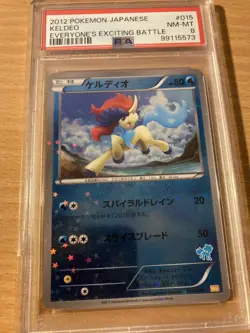 PSA 8 keldeo everyone’s exciting battle 2012 japanese Pokemon - Image 1