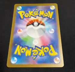 Grafaiai 080/071 AR sv2D Clay Burst Japanese Pokemon Card NM #18 - Image 2
