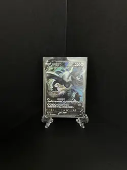 Pokemon Korean Card Lugia SWSH Full V Alt Art 110/098 Paradigm Trigger SR NM+ - Image 1