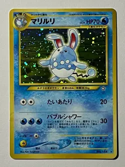 Azumarill No. 184 (NM+) Holo Rare Japanese Neo Genesis 1999 Pokemon Card - Image 1