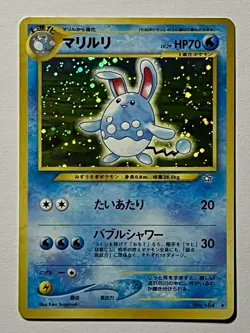 Azumarill No. 184 (NM+) Holo Rare Japanese Neo Genesis 1999 Pokemon Card - Image 2