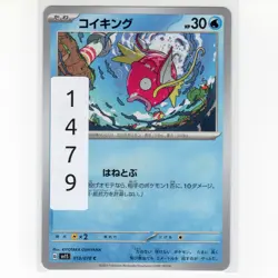 Pokemon TCG Magikarp 013/078 Sv1s: Scarlet EX Regular Common Card JP-NM 2023 - Image 3