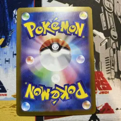Pokemon Card Japanese Shiny Mew ex SSR 327/190 SV4a Shiny Treasure ex NM - Image 2