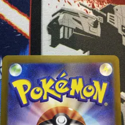 Pokemon Card Japanese Shiny Mew ex SSR 327/190 SV4a Shiny Treasure ex NM - Image 3