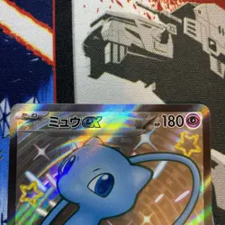 Pokemon Card Japanese Shiny Mew ex SSR 327/190 SV4a Shiny Treasure ex NM - Image 5