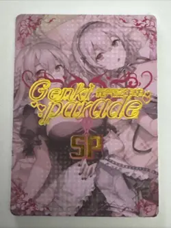 YUUKI ASUNA SP SP-09 Thick Genki Parade Goddess Story Anime Collectible Card - Image 2