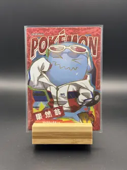 Pokemon Chinese Eif-Baby 3.0 Card: Wobbuffet with Jacket - Image 1