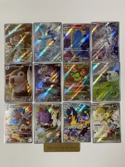 Pokemon Card AR 12 Card Full Complete Set sv9 Japanese Battle Partners 2025 - Image 1