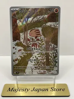 Pokemon Card AR 12 Card Full Complete Set sv9 Japanese Battle Partners 2025 - Image 3