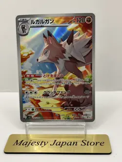 Pokemon Card AR 12 Card Full Complete Set sv9 Japanese Battle Partners 2025 - Image 5