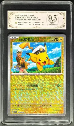 2025 Pokemon Cards CHN. Captain Pikachu 0703/09 PCG 9.5 (SAME AS PSA 9) - Image 1