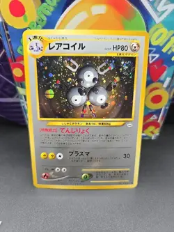 Pokemon Magneton No. 082 Neo Revelation Japanese Holo Rare HP - SWIRL - Image 1