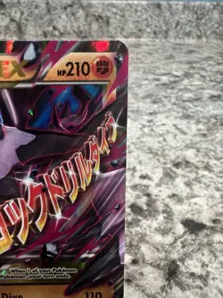 Pokemon TCG XY Promo M Aerodactyl EX XY98 - Image 4