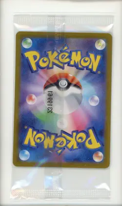 Pokemon Japanese Eevee 196/SV-P Let's Start Pokemon Battle Promo Holo SEALED - Image 2