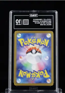 CERULEDGE EX 2024 POKEMON SCARLET & VIOLET JAPANESE #203/187 TAG 10 GEM MINT - Image 2