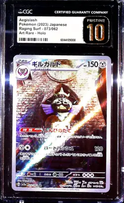 Aegislash Pokemon 2023 Raging Surf Art Rare 073/062 CGC Pristine 10 Japanese - Image 1