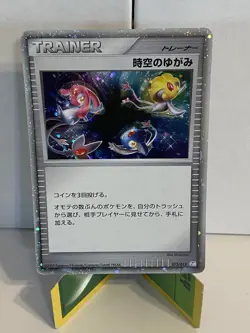 TIME-SPACE DISTORTION 012/012 PTM MEWTWO LV.X DECK POKEMON JAPANESE 2009 MP - Image 1