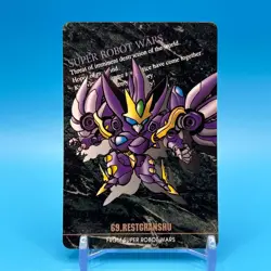 Restgranshu Super Robot Wars TCG Trading Card Bandai Game BANPRESTO Japan #69 - Image 1