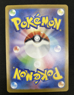 Charizard ex SAR 134/108 Ruler of the Black Flame SV3 Pokemon Card GAME Japanese - Image 2