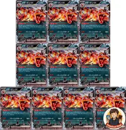 10 Card Charizard ex RR 115/190 SV4a Shiny Treasure ex Pokemon Card Japanese - Image 1