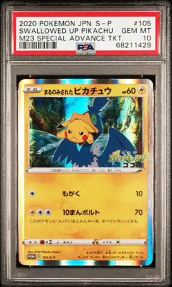 Swallowed Up Pikachu 105/S-p Pokemon Promo Card 2020 Japanese Movie - Image 1