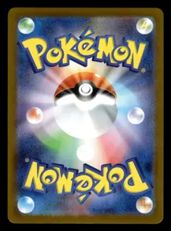 Pansage 004/086 SV11B Masterball Reverse Holo Black Bolt Pokemon Card - Image 2