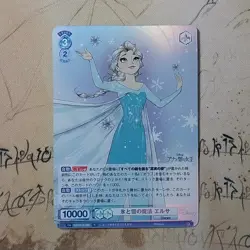 Elsa #DSY/01B-052 Rare Foil NM Weiss Schwarz Blau Disney Card Japanese - Image 1