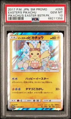 2017 Easter's Pikachu Pokemon Card 055/Sm-p PSA10 - Image 1