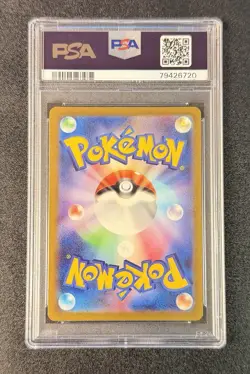 PSA 10 Charmeleon 169/165 Sv2a: Pokemon Card 151 Holo (Japanese) - Image 2