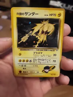 Team Rocket's Zapdos Japanese Pokemon card Nintendo Holo NO.145 LV.34 HP70 Rare - Image 1