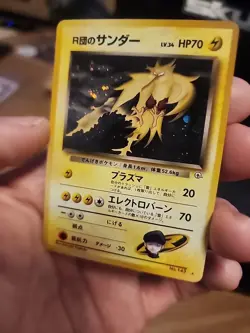 Team Rocket's Zapdos Japanese Pokemon card Nintendo Holo NO.145 LV.34 HP70 Rare - Image 2