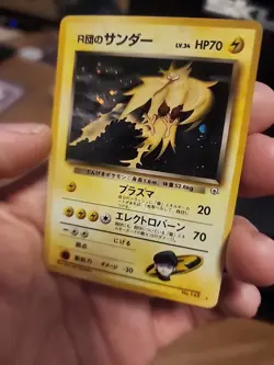 Team Rocket's Zapdos Japanese Pokemon card Nintendo Holo NO.145 LV.34 HP70 Rare - Image 3