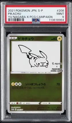 2021 POKEMON JPN S PROMO YU NAGABA X POKEMON CARD GAME CAMPAIGN PIKACHU PSA 9 - Image 1