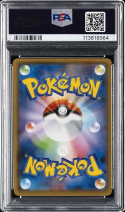 2021 POKEMON JPN S PROMO YU NAGABA X POKEMON CARD GAME CAMPAIGN PIKACHU PSA 9 - Image 2