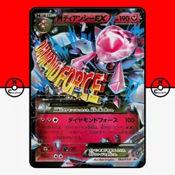 Pokemon M Diancie EX 093/XY-P Promo Mega Japanese #2 NM - Image 1