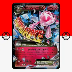 Pokemon M Diancie EX 093/XY-P Promo Mega Japanese LP-NM - Image 1