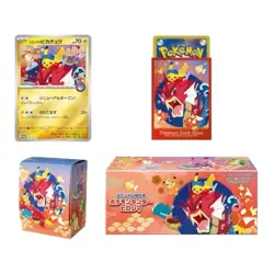 Pikachu Hiroshima 2025 Pokemon Center Special Box Japanese Sealed *US SELLER* - Image 3