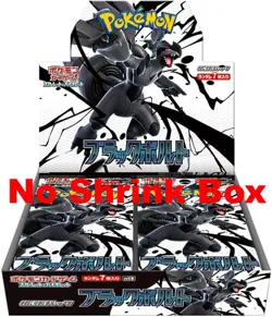 Pokemon Cards Game - Black Bolt Booster Box SV11B No Shrink Japanese - Image 1