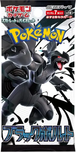 Pokemon Cards Game - Black Bolt Booster Box SV11B No Shrink Japanese - Image 2