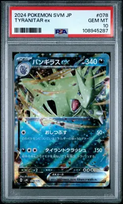 2024 POKEMON JPN SVM-START DECK GENERATIONS #078 TYRANITAR EX PSA 10 - Image 1