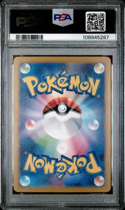 2024 POKEMON JPN SVM-START DECK GENERATIONS #078 TYRANITAR EX PSA 10 - Image 2