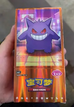Pokemon TCG Gem Pack Vol.3 S-Chinese Booster Box CBB3C without Shrink Wrap！ - Image 2