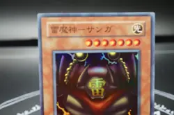 Yugioh OCG RB-25 Sanga of the Thunder Super Rare - Revival Black Demons Dragon - - Image 4