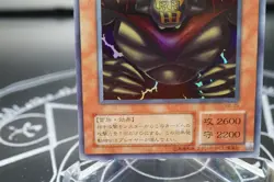 Yugioh OCG RB-25 Sanga of the Thunder Super Rare - Revival Black Demons Dragon - - Image 5
