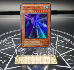 Yugioh OCG RB-27 Suijin Japanese Super Rare - Revival Black Demons Dragon - - Image 1