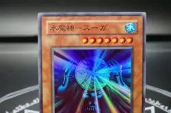 Yugioh OCG RB-27 Suijin Japanese Super Rare - Revival Black Demons Dragon - - Image 2