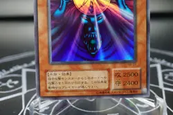 Yugioh OCG RB-27 Suijin Japanese Super Rare - Revival Black Demons Dragon - - Image 3