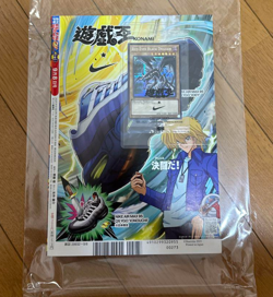 Yugioh Red-Eyes Black Dragon Nike Worlds Promo w/ magazine NKC1-EN002 2025 NM - Image 1