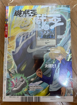 Yugioh Red-Eyes Black Dragon Nike Worlds Promo w/ magazine NKC1-EN002 2025 NM - Image 2